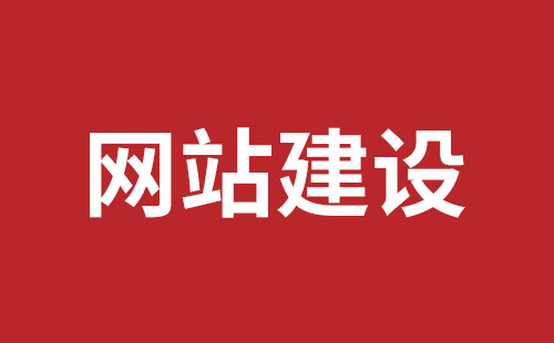 枝江市网站建设,枝江市外贸网站制作,枝江市外贸网站建设,枝江市网络公司,深圳网站建设设计怎么才能吸引客户？