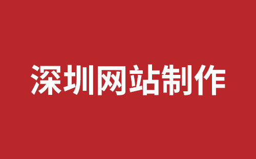 枝江市网站建设,枝江市外贸网站制作,枝江市外贸网站建设,枝江市网络公司,光明手机网站建设哪个公司好