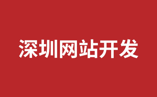 枝江市网站建设,枝江市外贸网站制作,枝江市外贸网站建设,枝江市网络公司,松岗网页开发哪个公司好