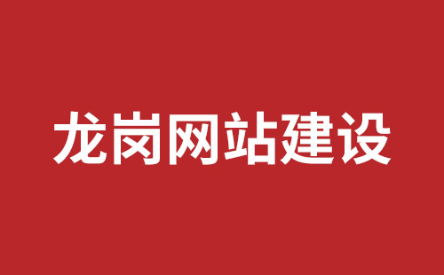 枝江市网站建设,枝江市外贸网站制作,枝江市外贸网站建设,枝江市网络公司,宝安网站制作公司