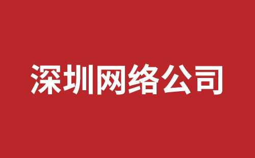 枝江市网站建设,枝江市外贸网站制作,枝江市外贸网站建设,枝江市网络公司,蛇口网页开发哪里好