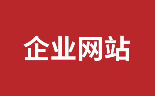 枝江市网站建设,枝江市外贸网站制作,枝江市外贸网站建设,枝江市网络公司,观澜高端品牌网站设计多少钱