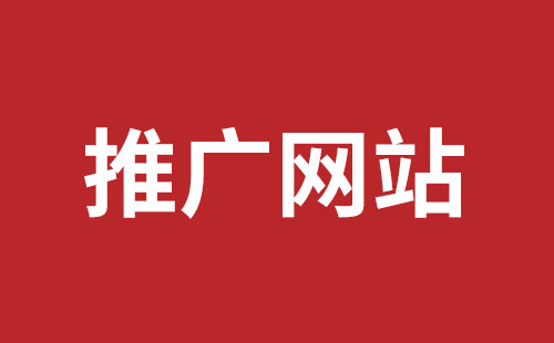 枝江市网站建设,枝江市外贸网站制作,枝江市外贸网站建设,枝江市网络公司,龙华网站外包报价