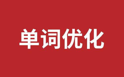 枝江市网站建设,枝江市外贸网站制作,枝江市外贸网站建设,枝江市网络公司,西丽手机网站制作哪家公司好