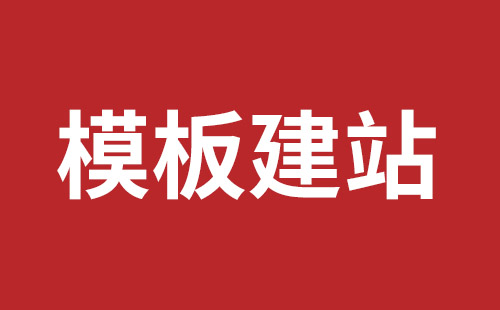 枝江市网站建设,枝江市外贸网站制作,枝江市外贸网站建设,枝江市网络公司,松岗营销型网站建设哪个公司好