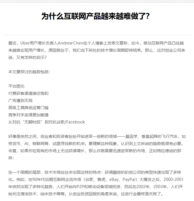 枝江市网站建设,枝江市外贸网站制作,枝江市外贸网站建设,枝江市网络公司,EYOU 文章列表如何调用文章主体