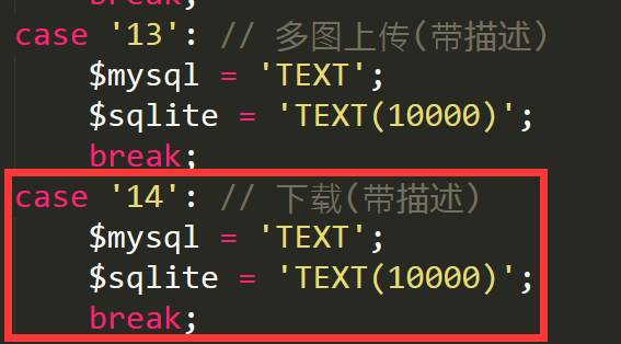 枝江市网站建设,枝江市外贸网站制作,枝江市外贸网站建设,枝江市网络公司,pbootcms之pbmod新增简单无限下载功能